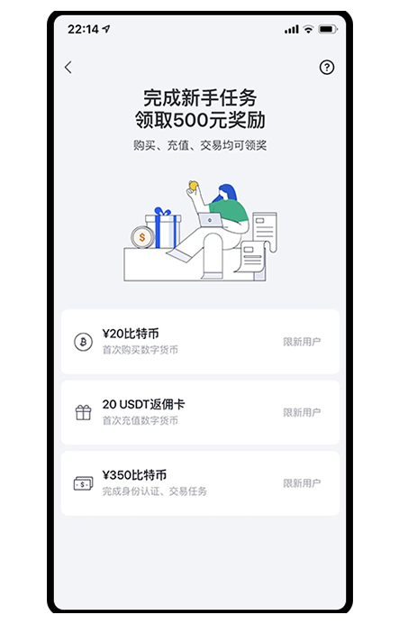 Topay钱包APP下载官网全球数字资产交易平台页面展示