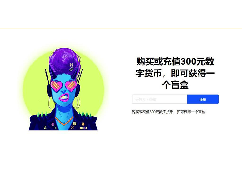 Topay钱包APP下载官网全球数字资产交易平台页面展示